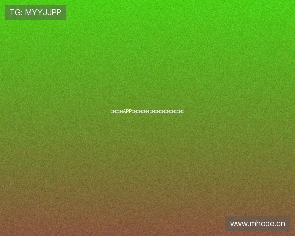 奇亿果体育APP最新版全面升级 全新界面与功能带来更畅快体验