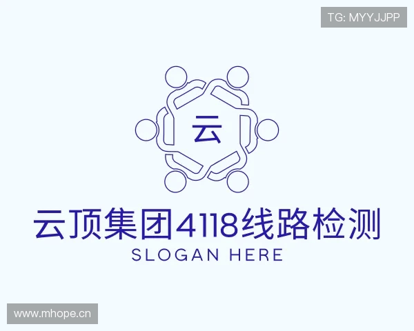 了解云顶集团4118线路检测
